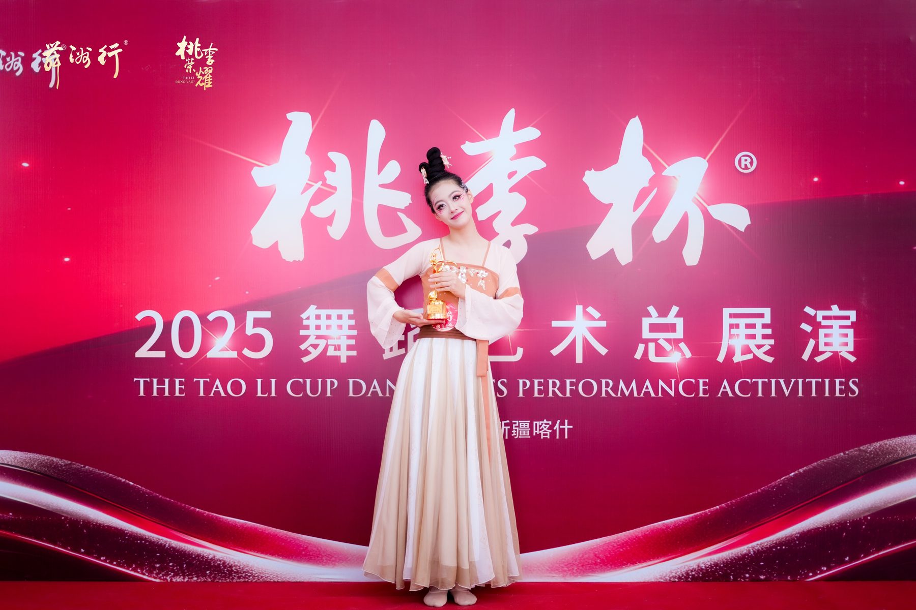 Joanna on stage in a pale Han-style costume at the 2025 Taoli Cup Dance Art General Performance.